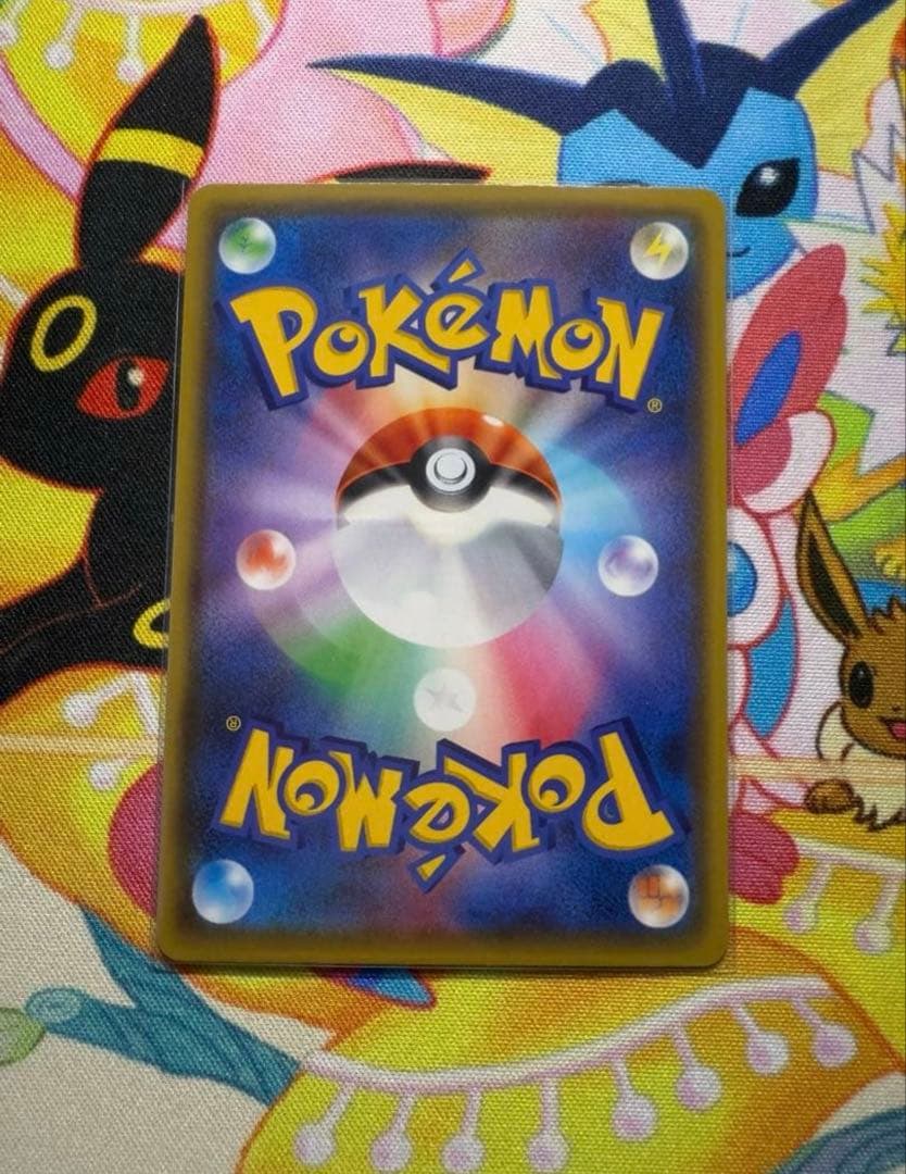 【極美品】リザードンV SSR S4a シャイニースターV