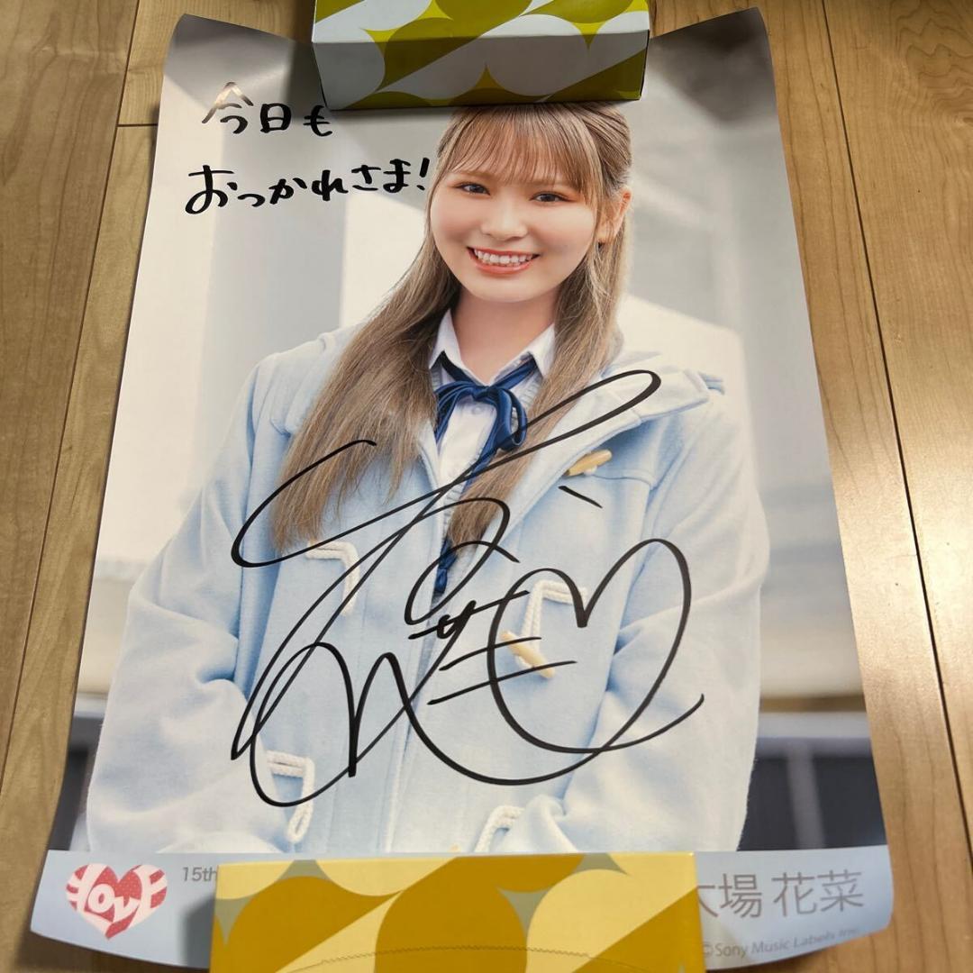 こ*様 【当選品・直筆サイン・ポスター】【イコラブ 大場花菜 ラストノートしか知