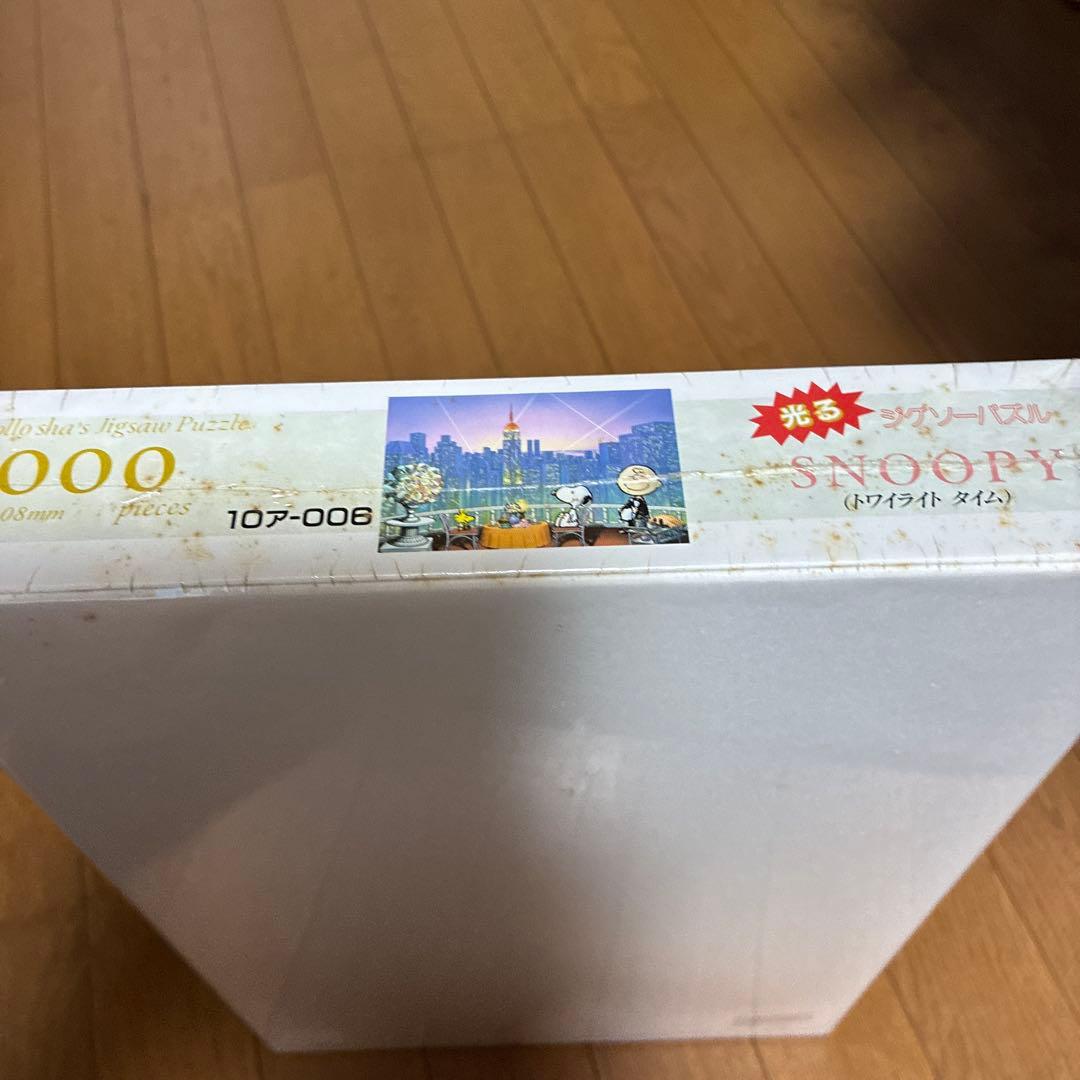 ★レア★希少★ スヌーピー SNOOPY トワイライトタイム光る1000ピース