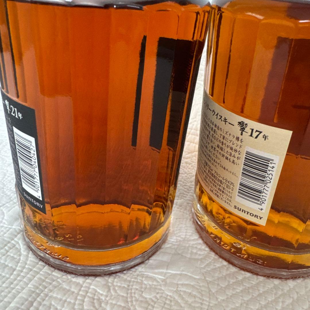 【貴重　終売】響21年・17年・12年・JH 豪華4本セット 箱あり 新品未開封