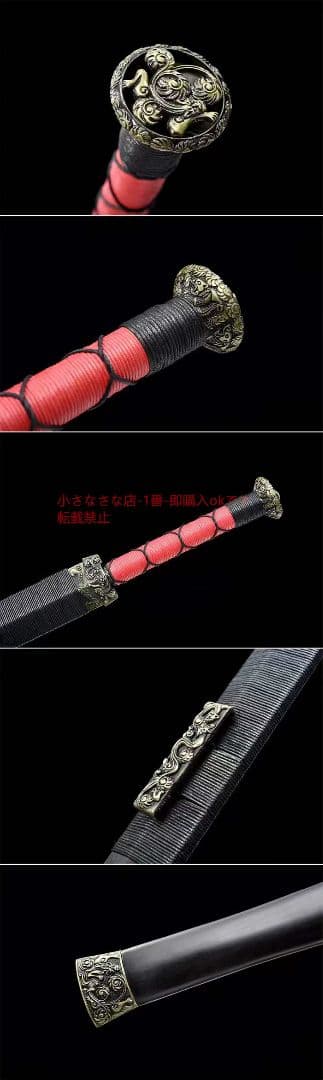 赤壁（火炎八面剣）古兵器 武具　刀装具　日本刀　模造刀 居合刀