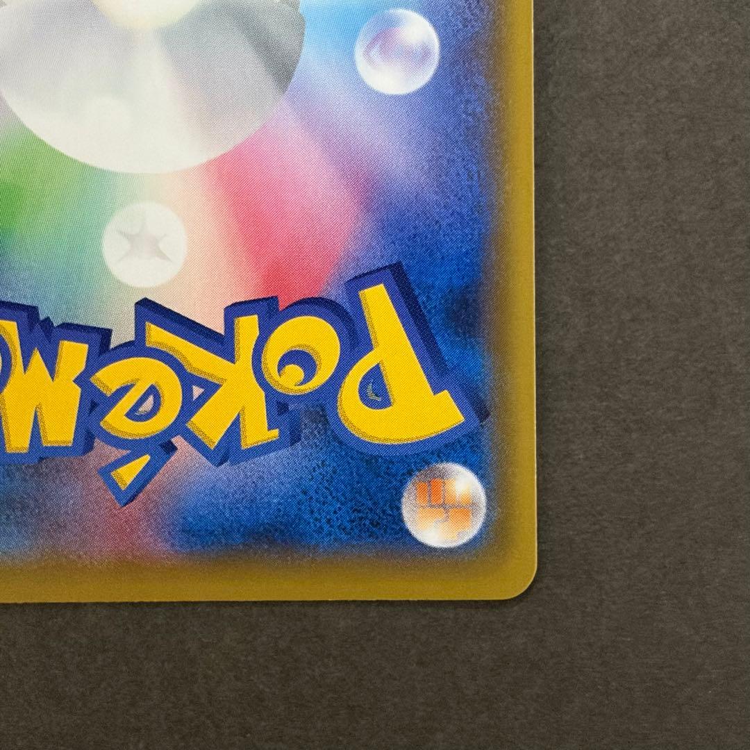 【美品/即日発送】ソルガレオ&ルナアーラGX SR