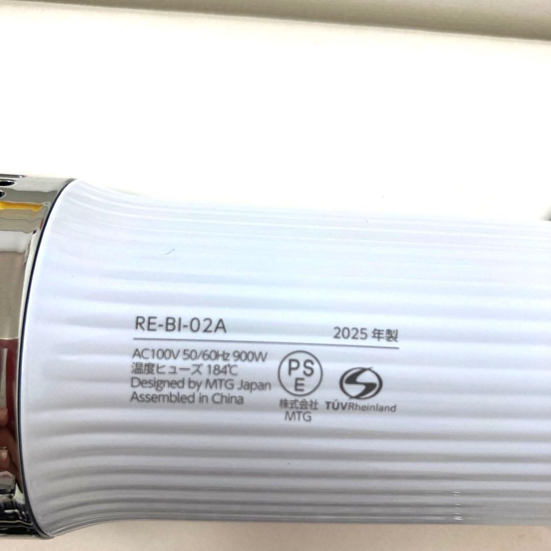 171-L ReFa リファビューテック リセッター RE-BI-02A