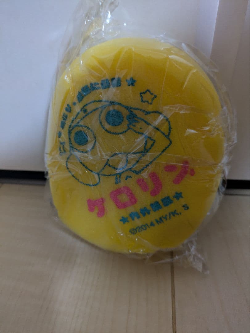 ケロロ軍曹 ケロリン お風呂セット