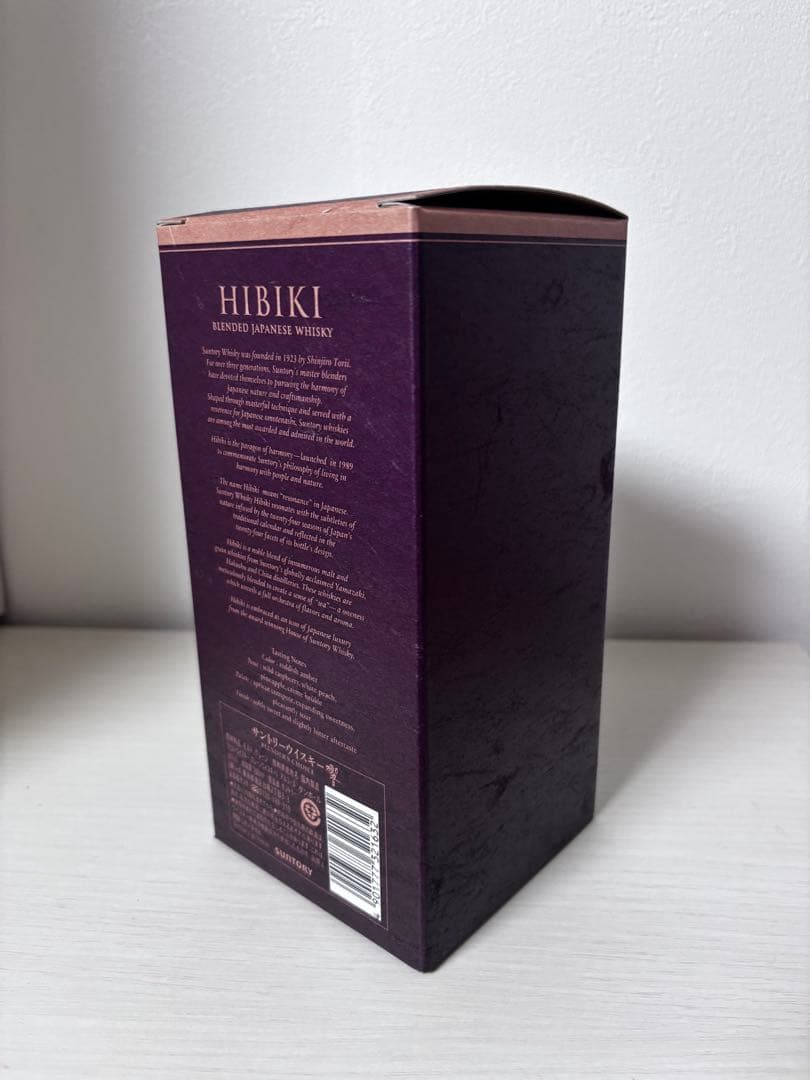 響 Blender's Choice ウイスキー