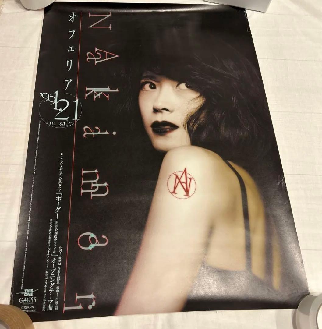 中森明菜　ポスター　オフェリア