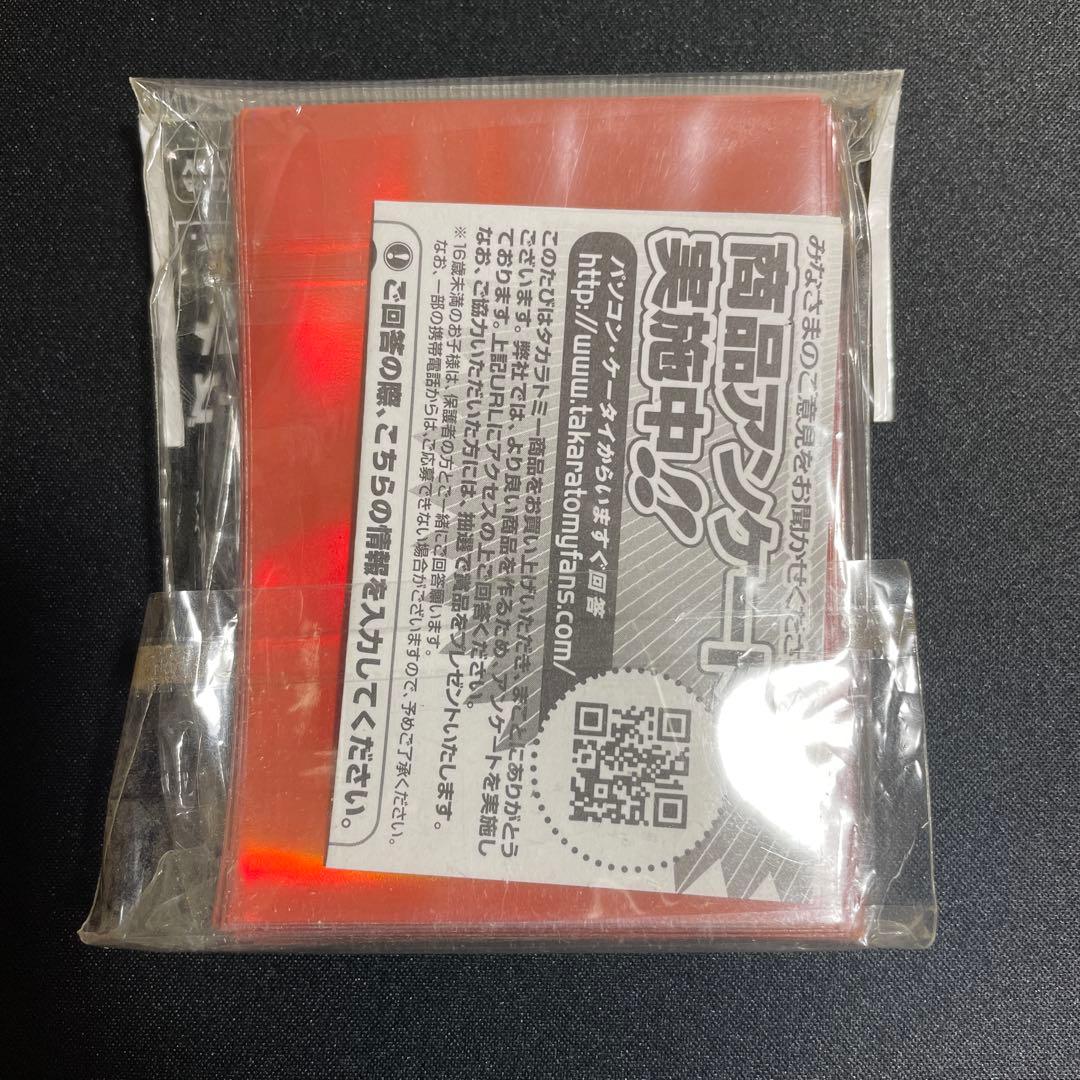 ボルシャック大和ドラゴン　DXカードプロテクト　未開封　旧公式スリーブ