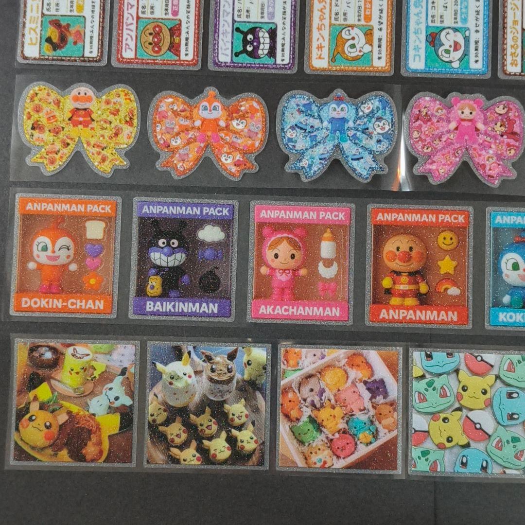 ⑪ アメステ ロール 切り売り シール シール交換 シール帳