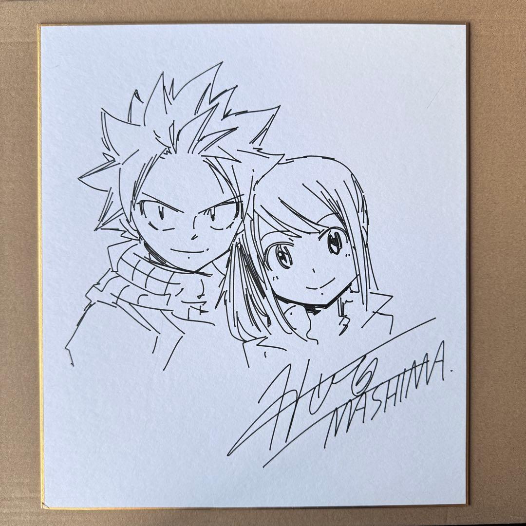 真島 ヒロ Fairy Tail フェアリーテイル 　直筆サイン入り色紙