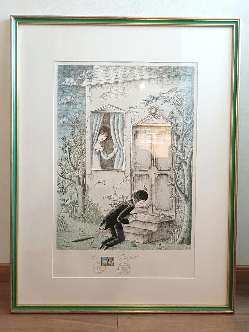 【レイモン・ペイネ】臆病な恋人　本人直筆サイン入り【限定リトグラフ】