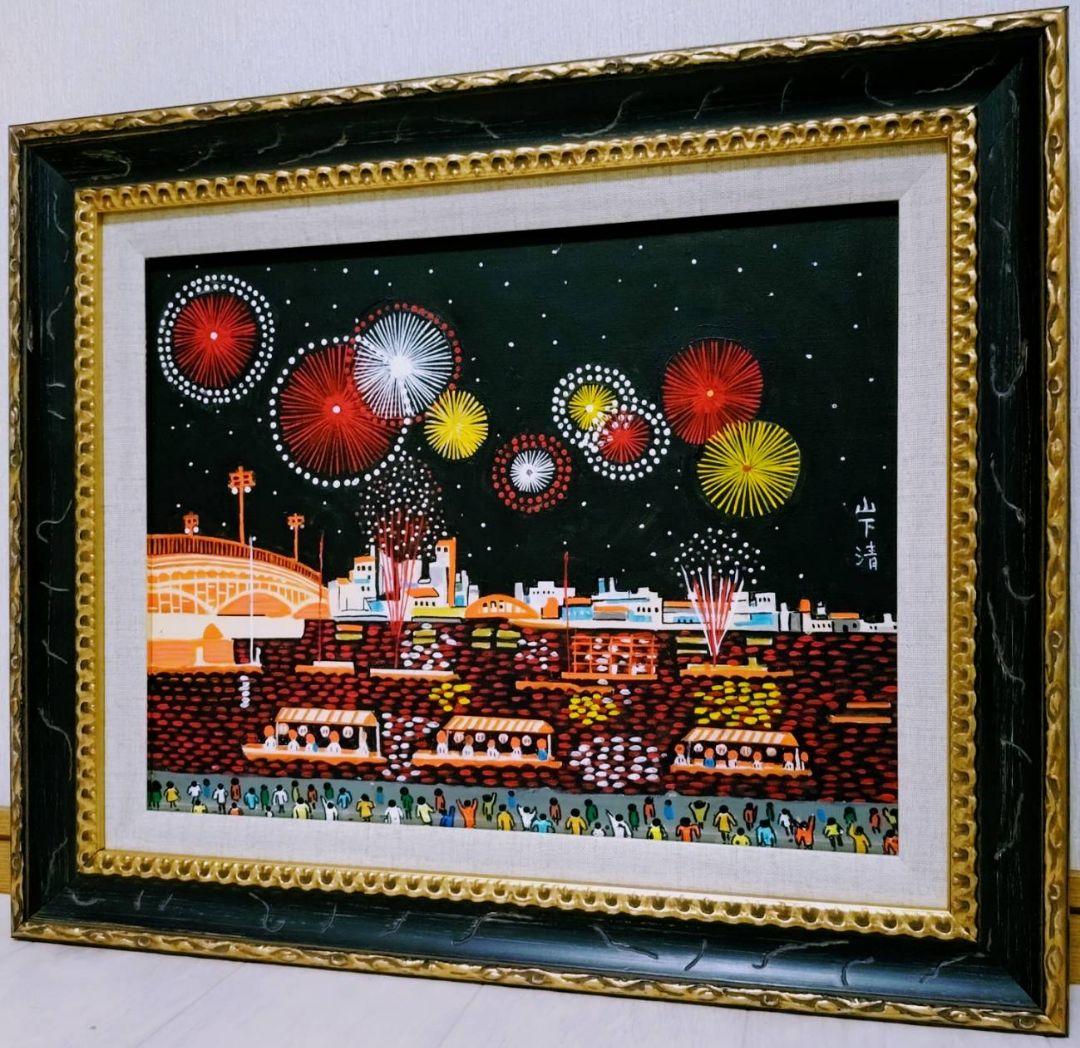 【F6号】山下清【両国の花火】手描き/表裏サイン・共シール有り/油彩/油絵/額縁