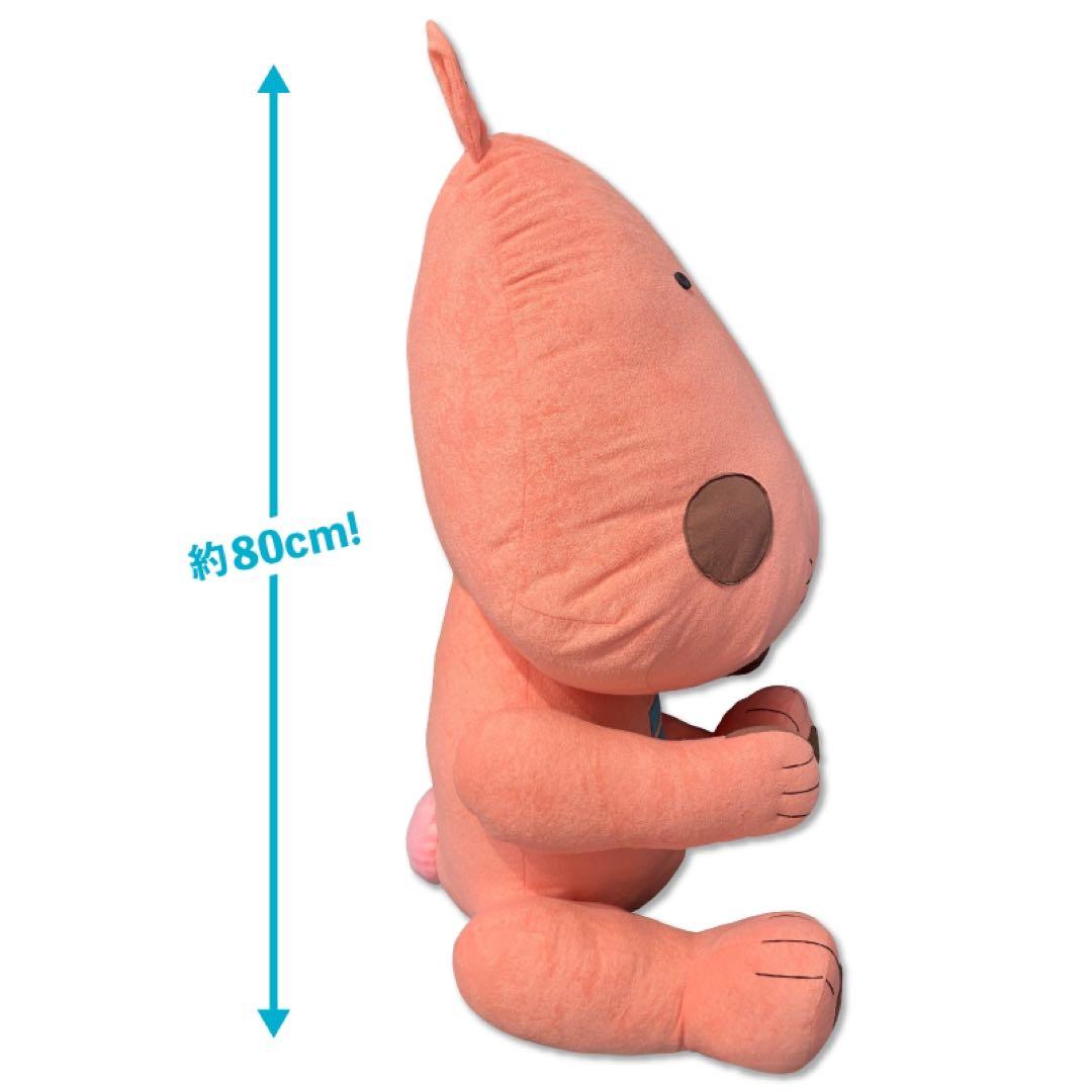 スキマスイッチ　メガデラくん