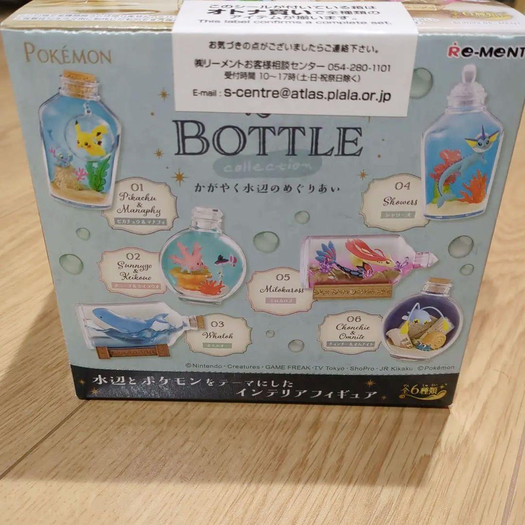 Re-MeNT Pokémon AQUA BOTTLE かがやく水辺のめぐりあい
