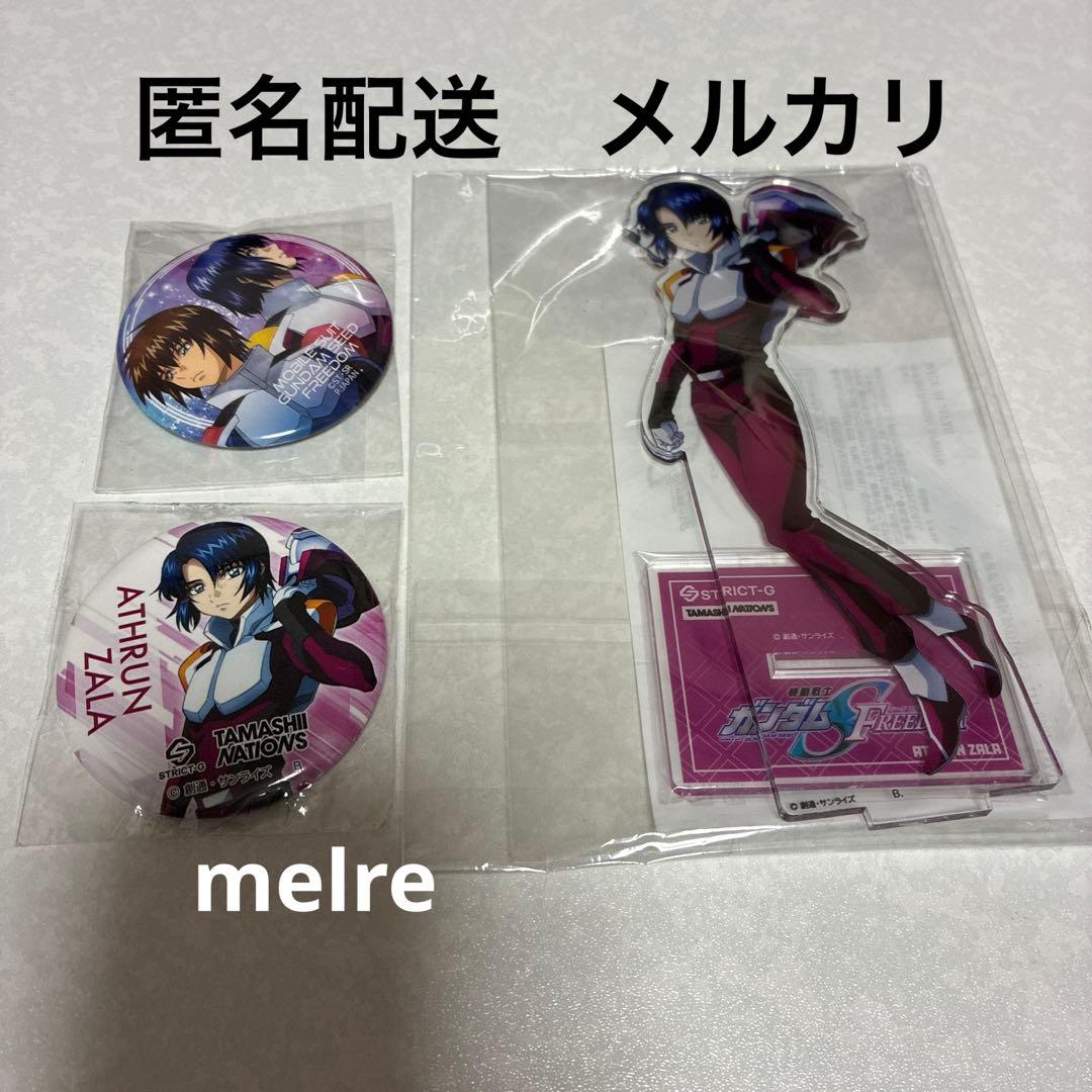 ガンダムSEED アスラン　魂ネイションズ　アクリルスタンド　缶バッジ　3点