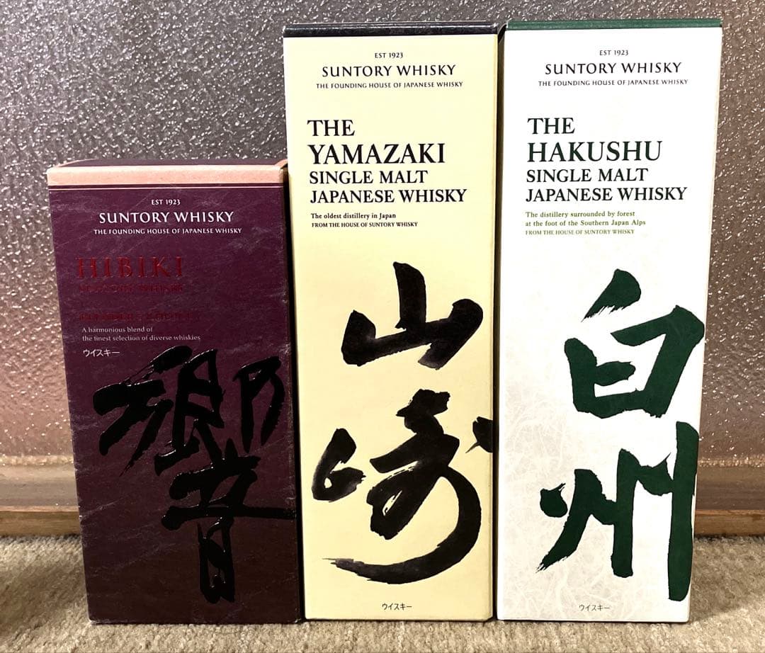 サントリー　ウイスキー　響　山崎　白州　700ml 3本セット
