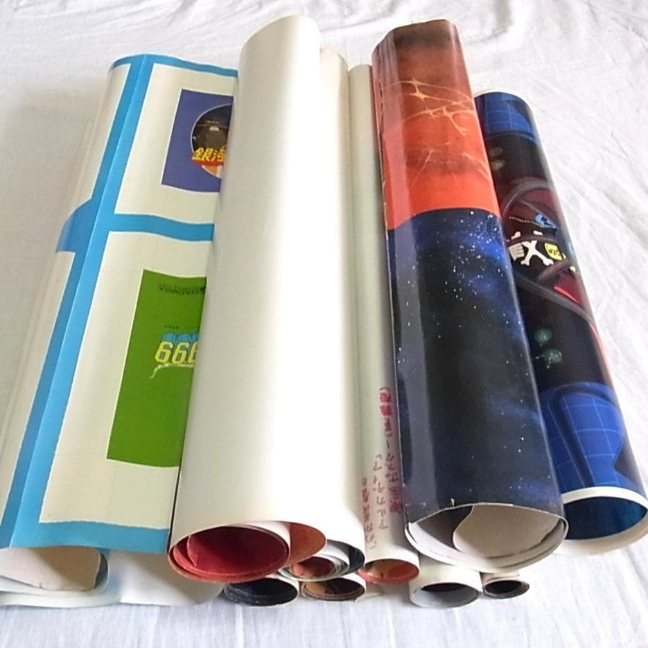 松本零士アニメポスター11点セット 銀河鉄道999 千年女王 アルカディア