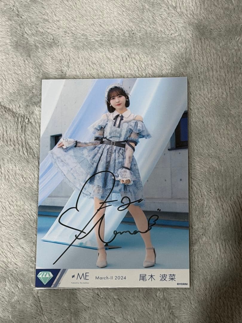 尾木波菜 ラスラス 直筆3枚セット