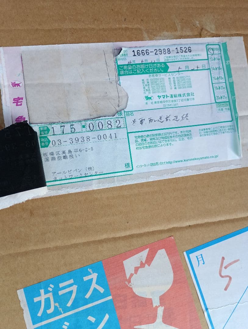 限定500枚　くまのプーさん　ファインアート　絵画　アールビバン購入