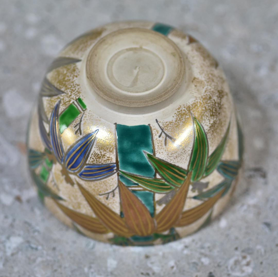 金砂子　群生竹茶碗　幸治作【極上品】お茶道具/共箱