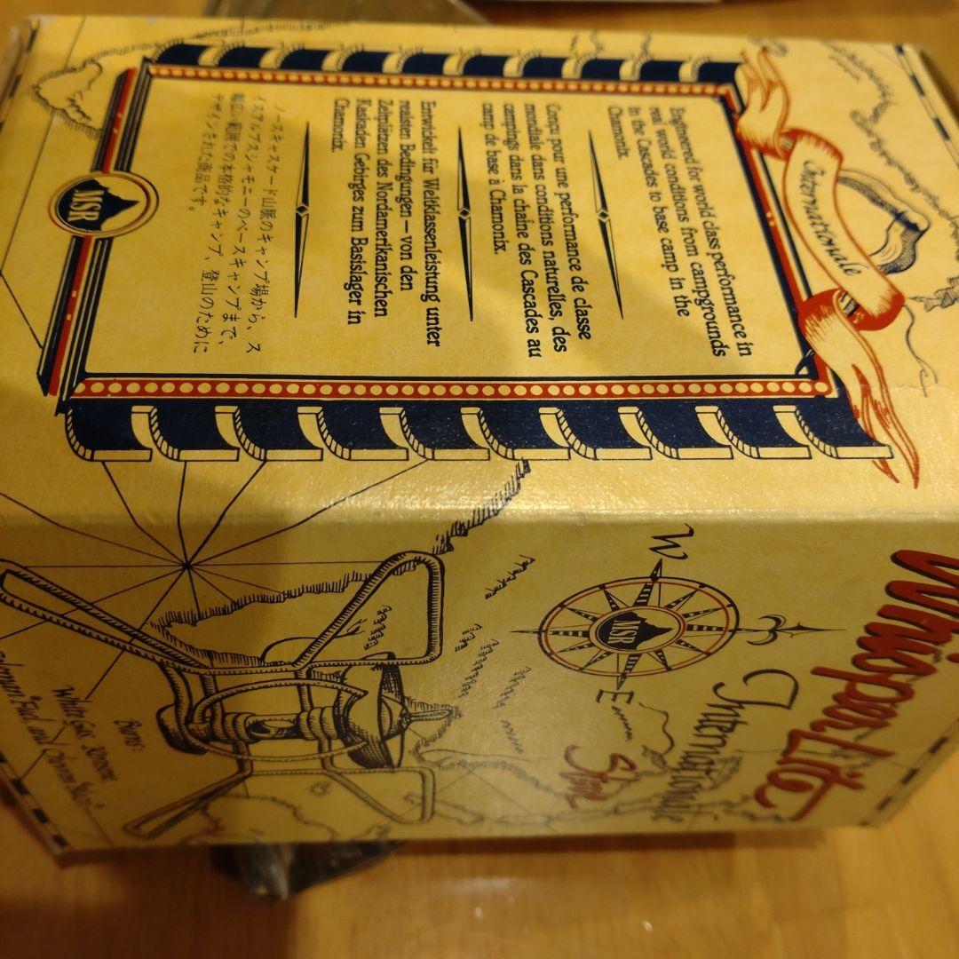 ！値下げ！WhisperLite International シングルバーナー