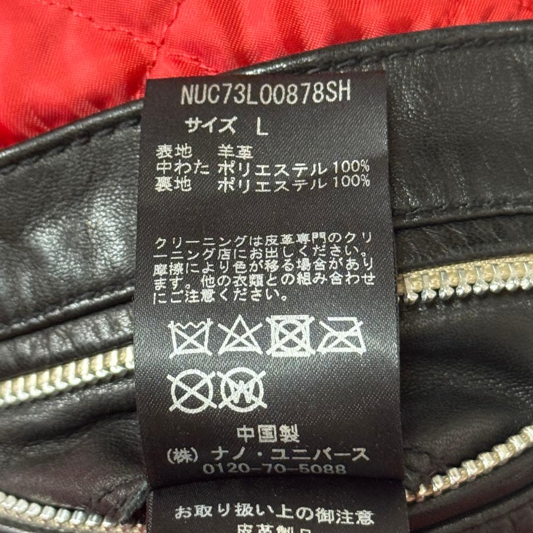 NANO&Co ナノユニバース 羊革 レザージャケット ライダース キルティング