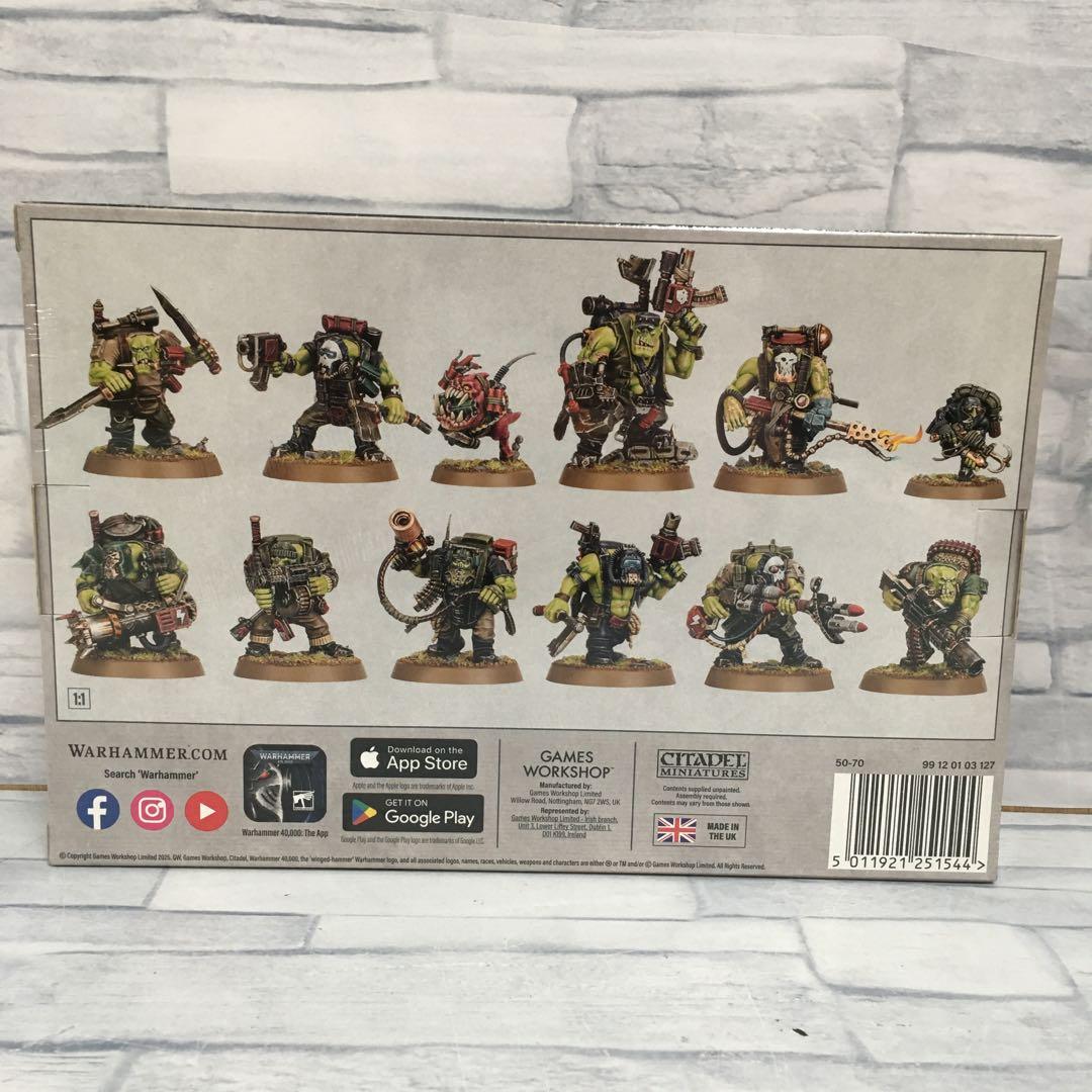 o558 オルク・コマンド