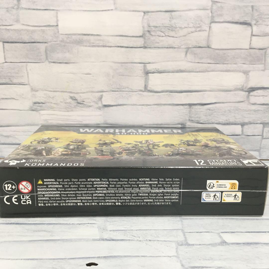 o558 オルク・コマンド