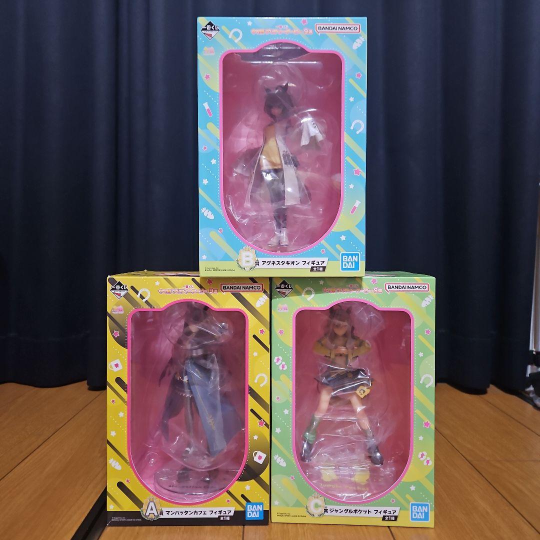 ウマ娘一番くじ9弾フィギュアA B C賞セット 箱あり
