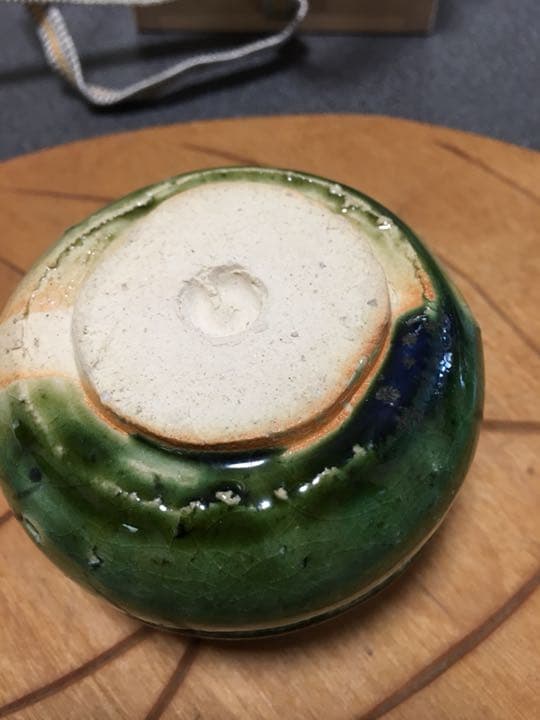 有名作家石井隆寛作 オリベぐい呑 お値下げ済み