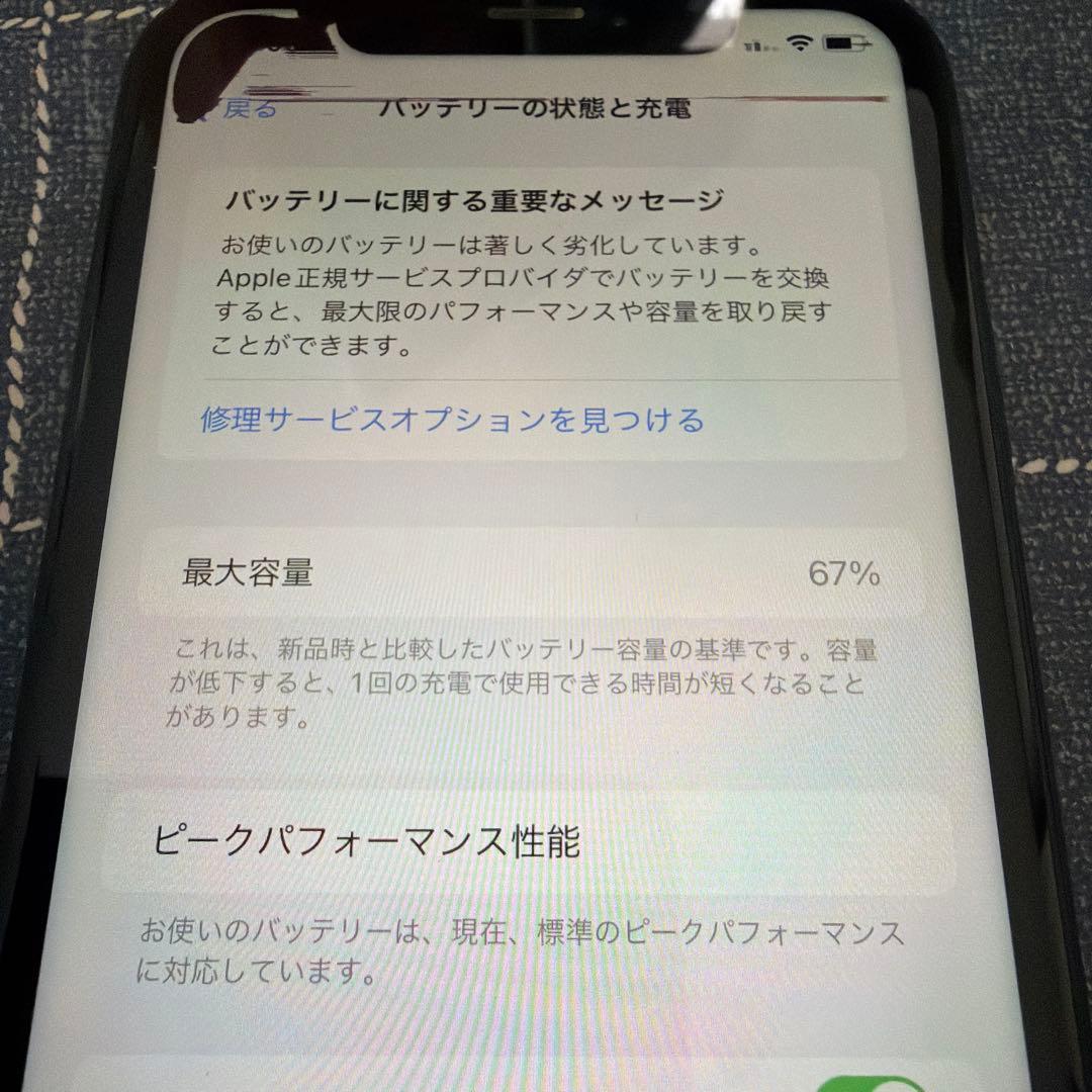 （ジャンク）iPhoneXR 64GB ブラック