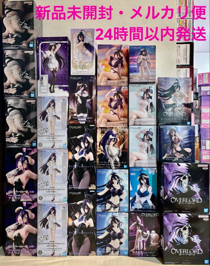 【新品未開封】オーバーロード　アルベド　フィギュア　まとめ売り　27体
