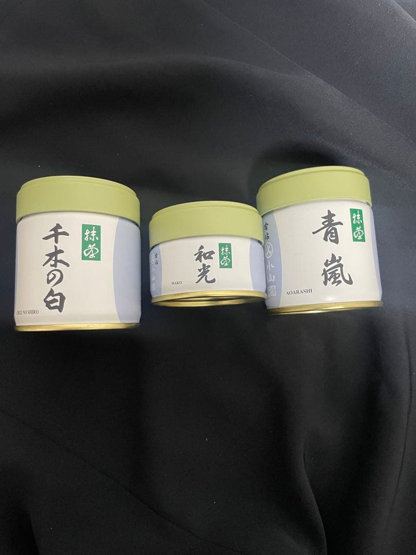 抹茶　丸久小山園　和光　青嵐　千木の白　宇治抹茶