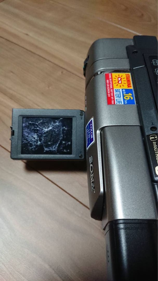 ビデオカメラ SONY Handycam CCD-TRV47