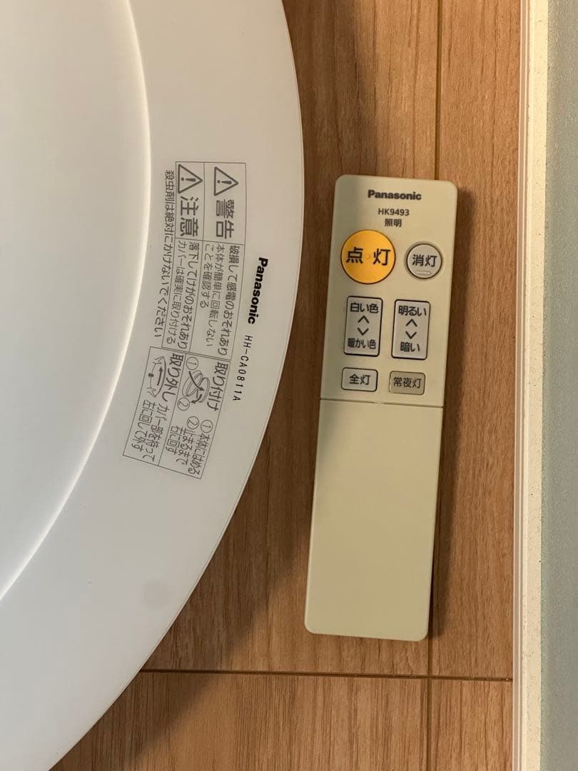 Panasonic LEDシーリングライト2個　シャープ1個　計3個セット
