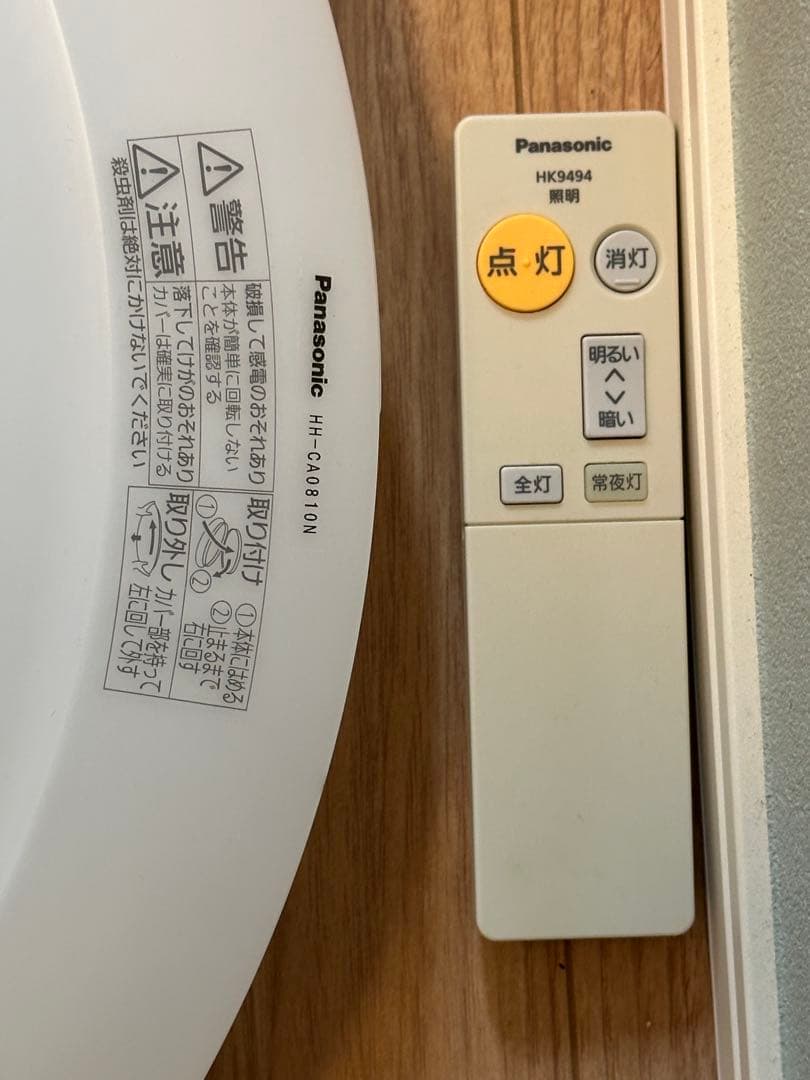 Panasonic LEDシーリングライト2個　シャープ1個　計3個セット