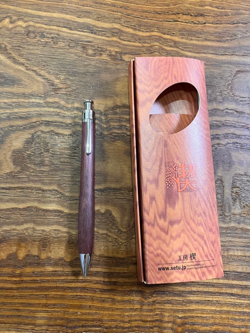 工房楔　木製シャープペンシル本体　パープルハート