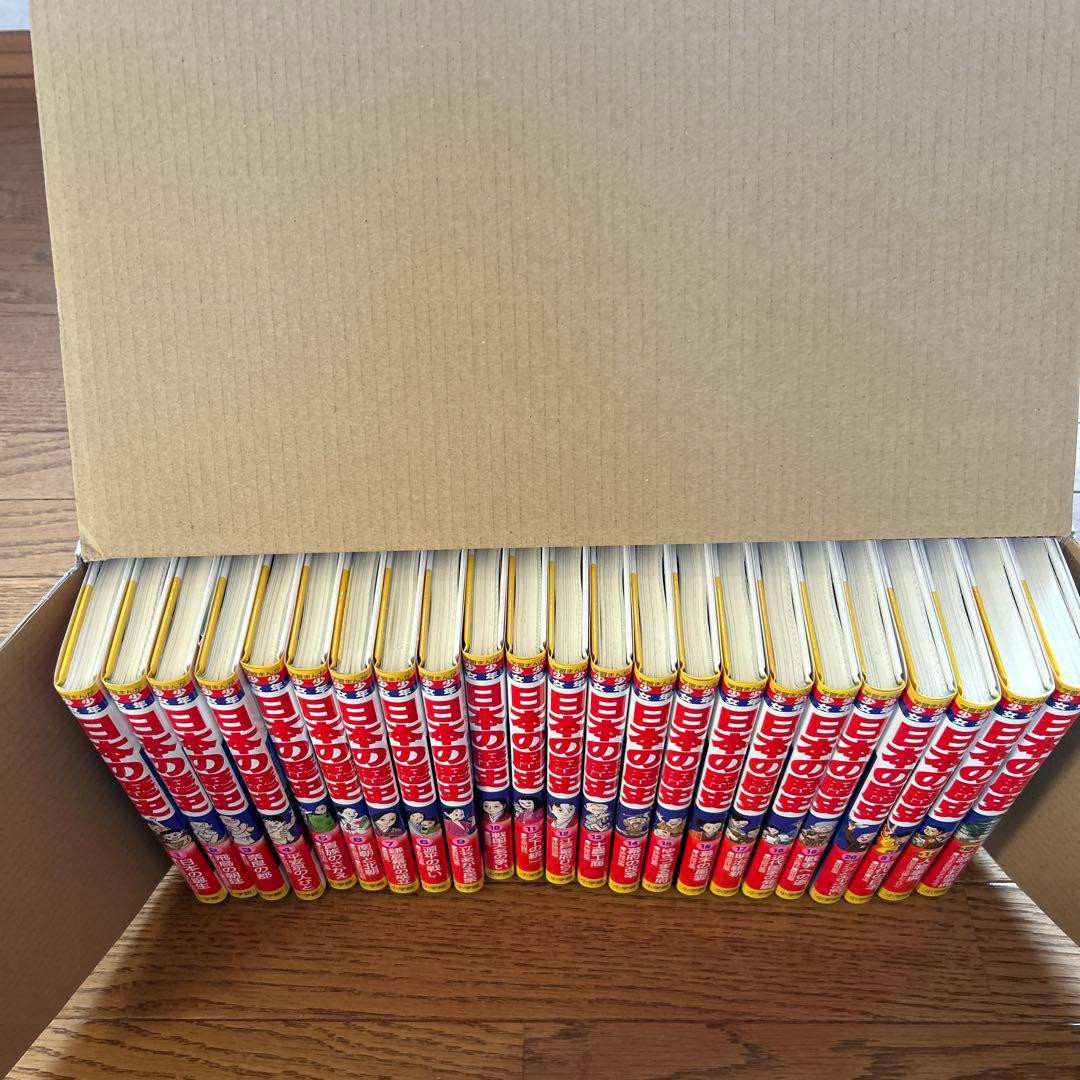 少年少女日本の歴史 全21巻 ➕別巻2冊　箱入り