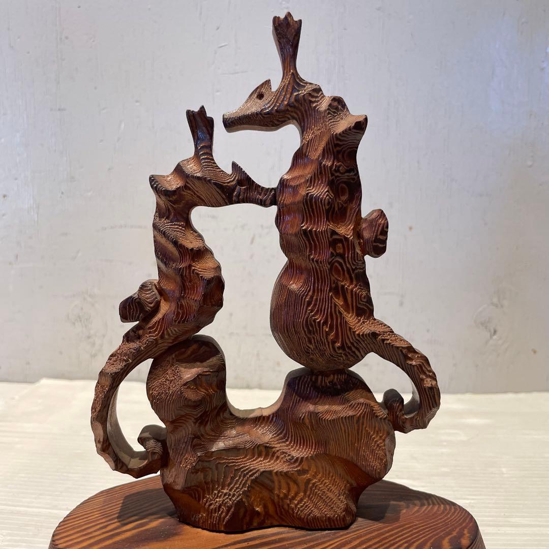 一点もの　屋久杉　希少　タツノオトシゴ　辰　置物　木製木彫り　彫刻　オブジェ