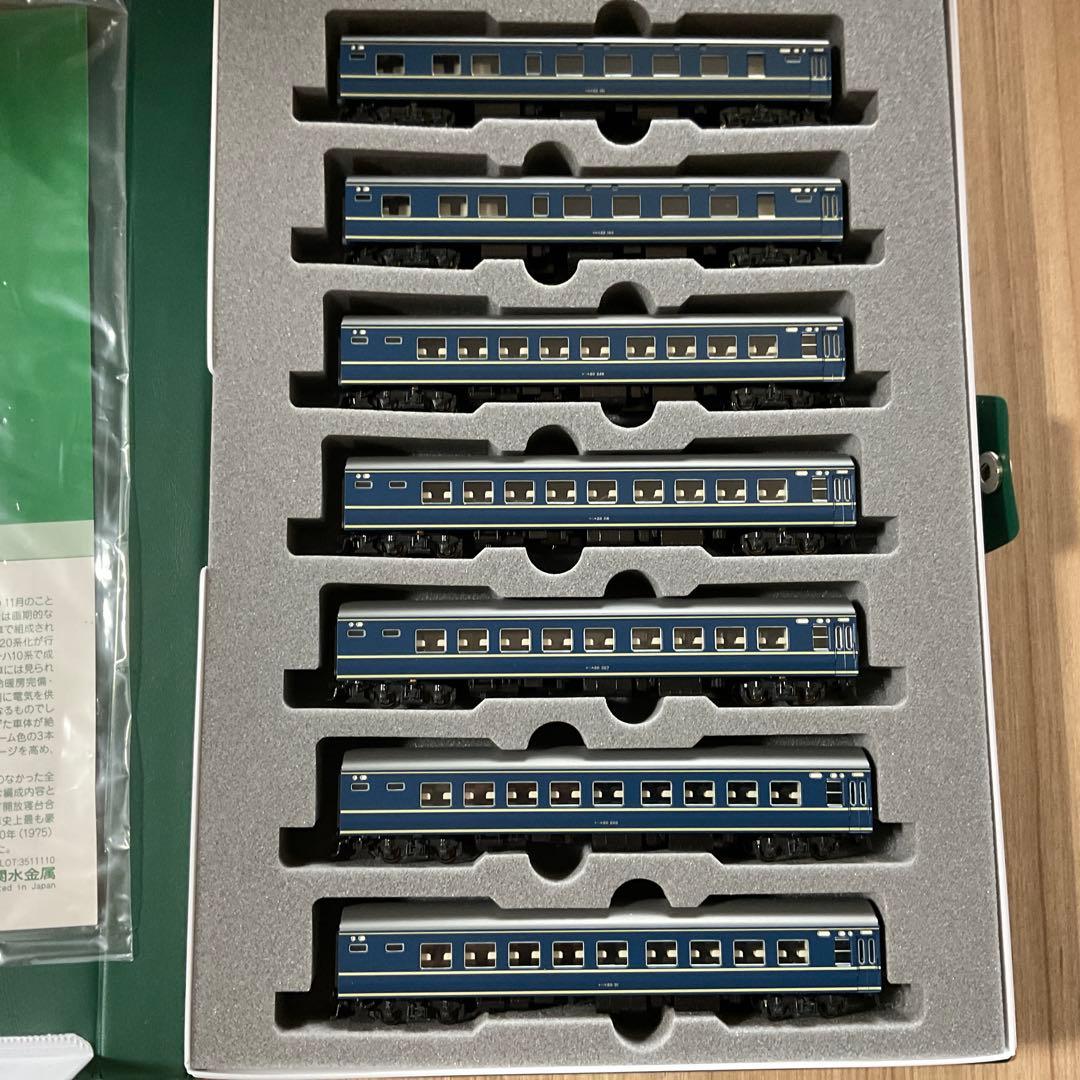 KATO 10-1321 10-1322 20系寝台特急「あさかぜ」基本＋増結