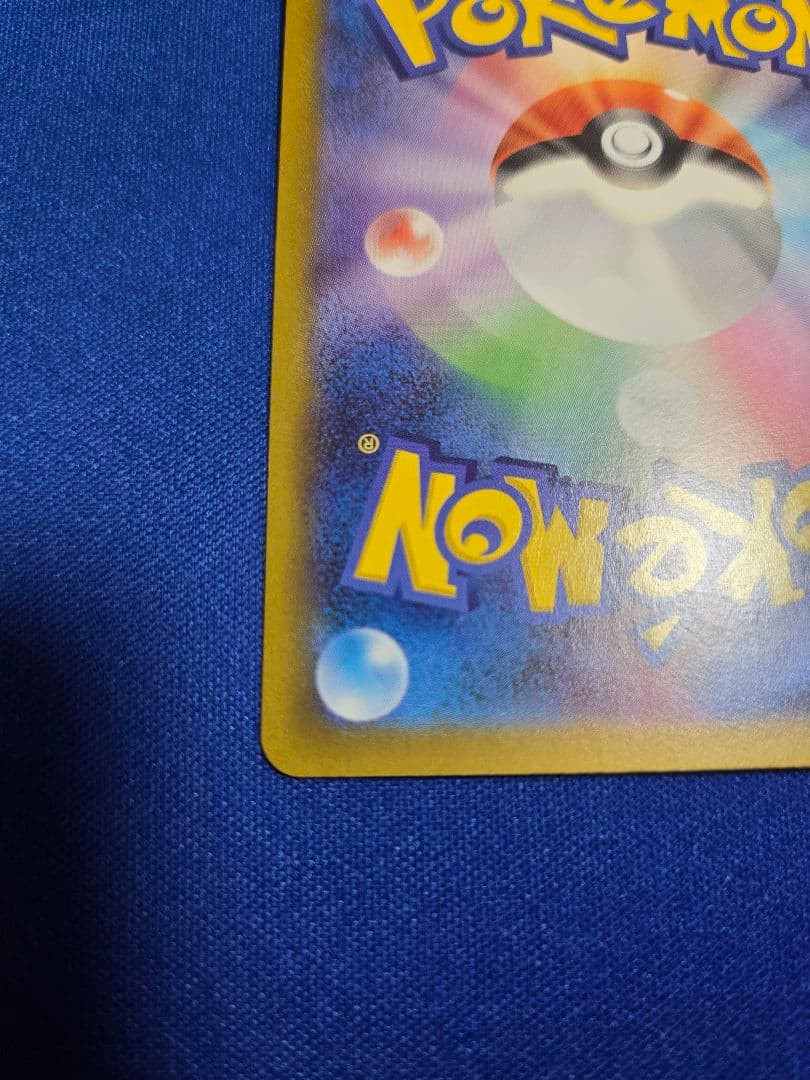 TMO.com【プロフ必読】