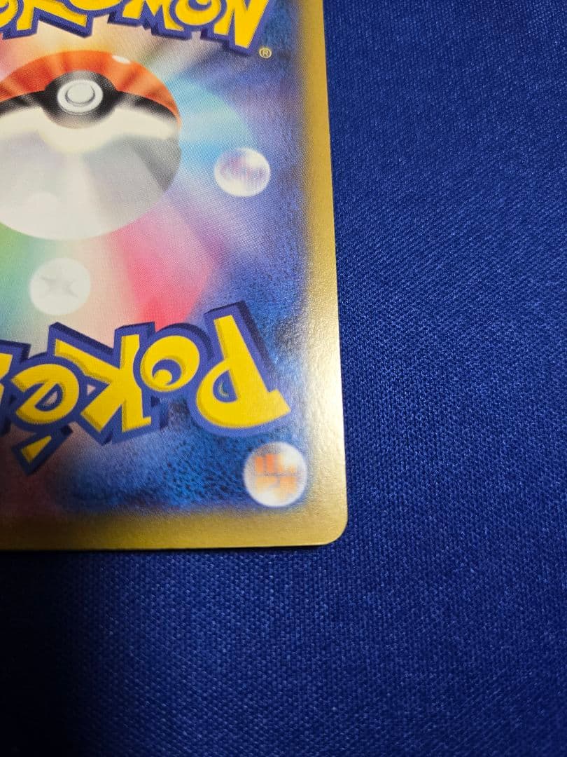 TMO.com【プロフ必読】