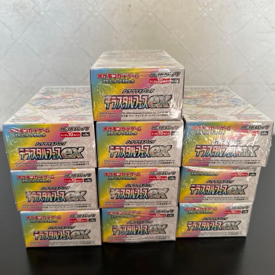 ポケモンカードゲーム テラスタルフェスex シュリンク付き　10箱