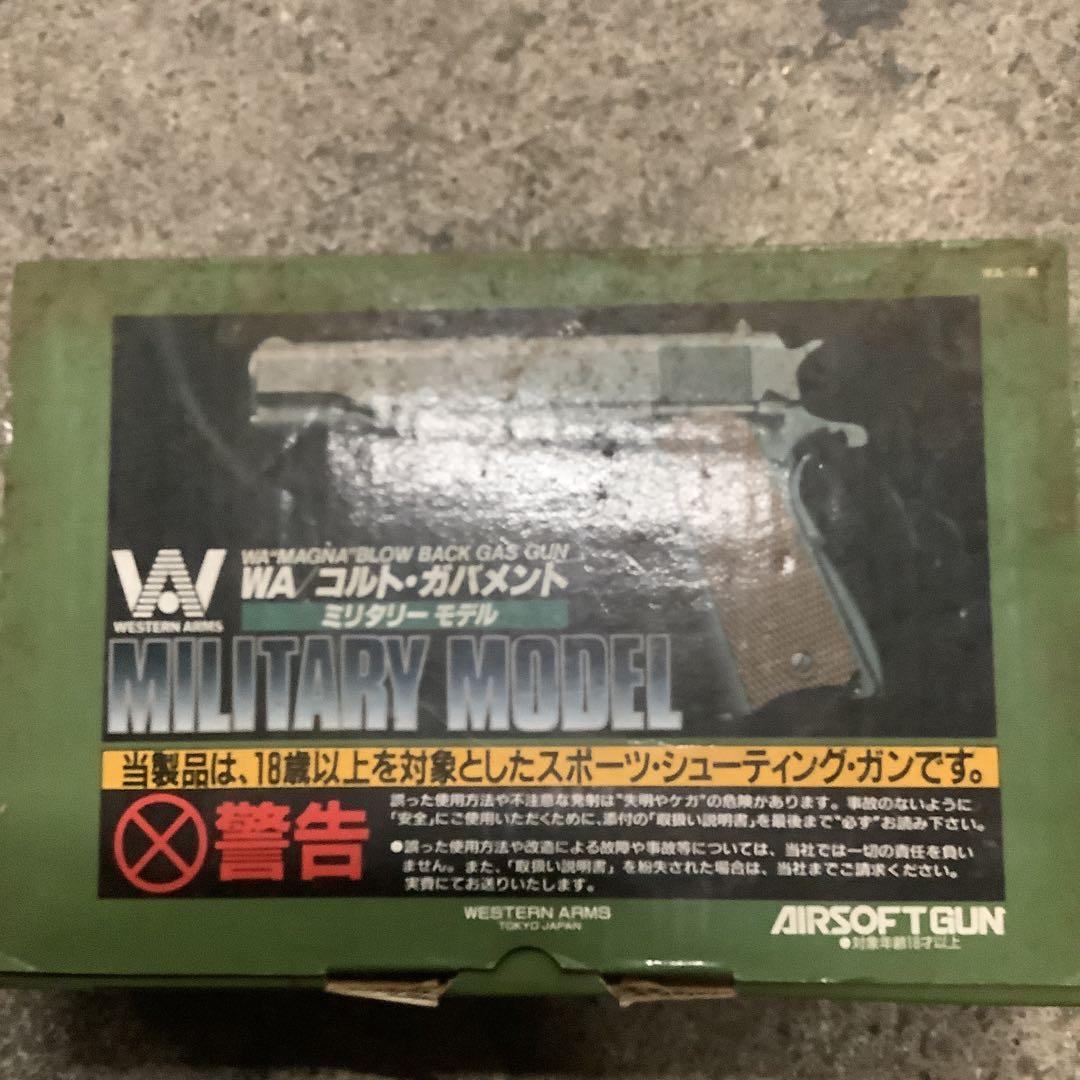 値下げ　[WA] コルトガバメント ミリタリーモデル マグナブローバック⑦