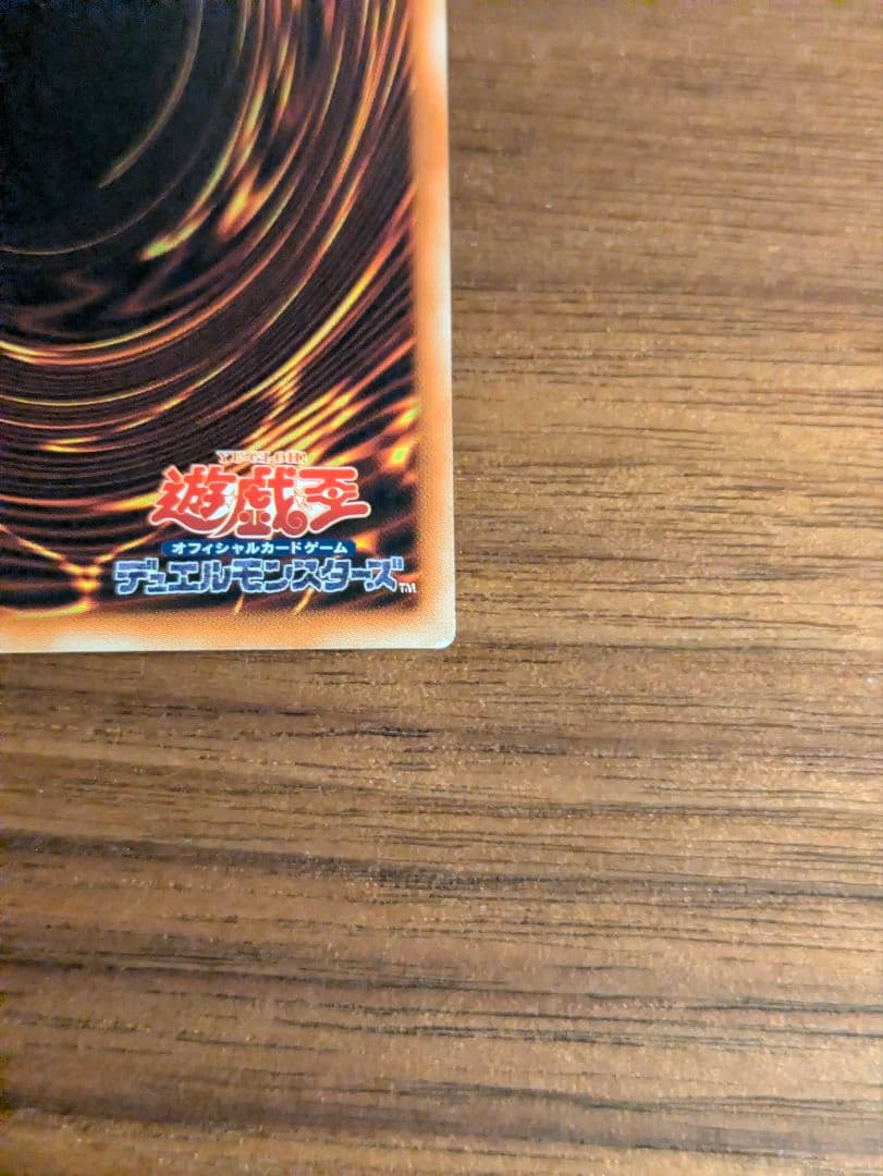 遊戯王　青眼の白龍　TRC1 ホロ　即日発送