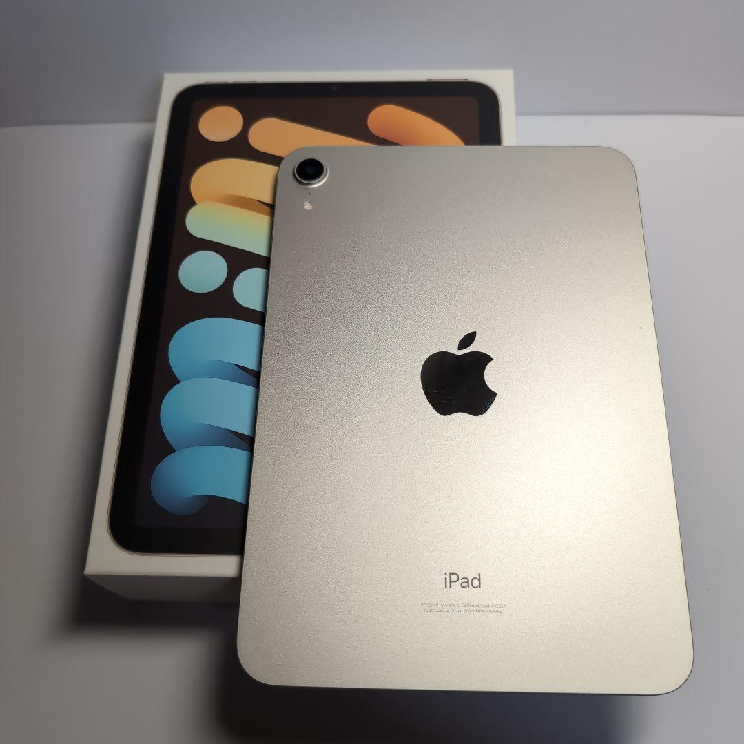 iPad mini 第6世代 256GB スターライト本体 箱付き　WiFi
