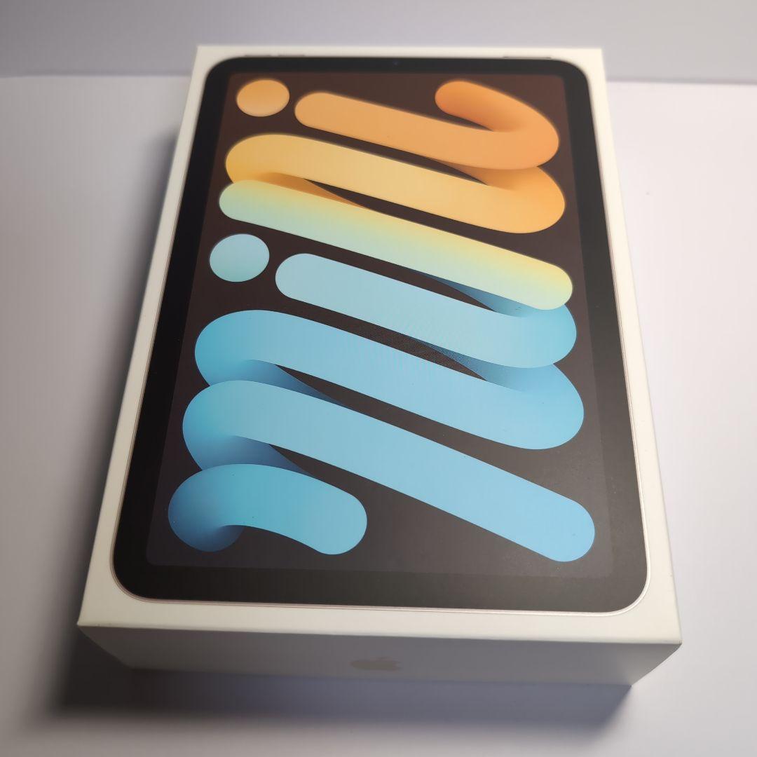 iPad mini 第6世代 256GB スターライト本体 箱付き　WiFi