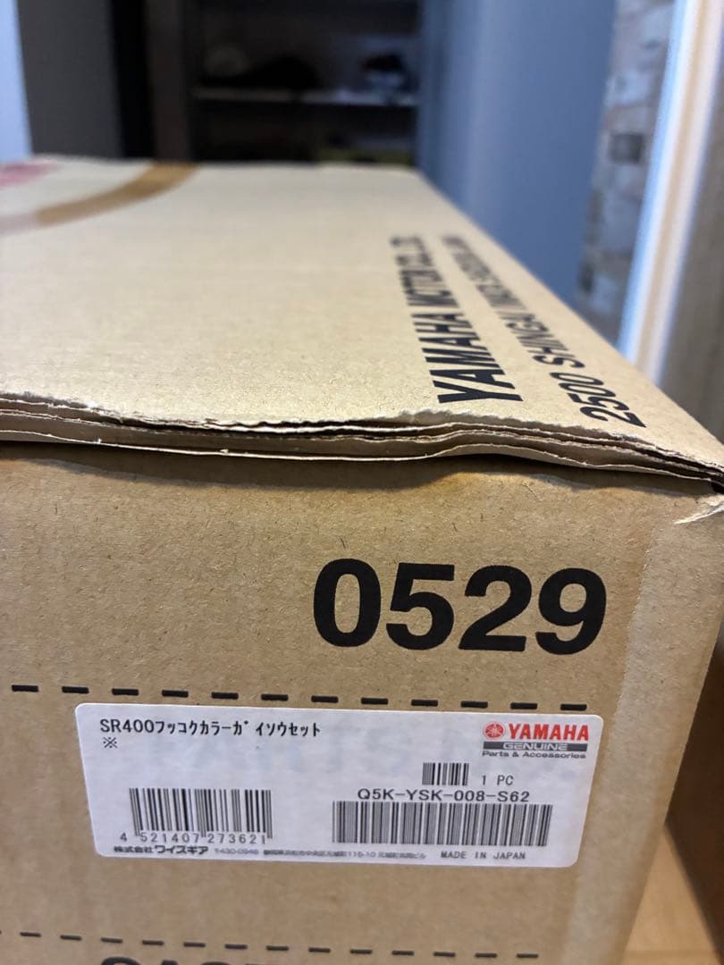 YAMAHA SR400 初期型　復刻カラー外装セット