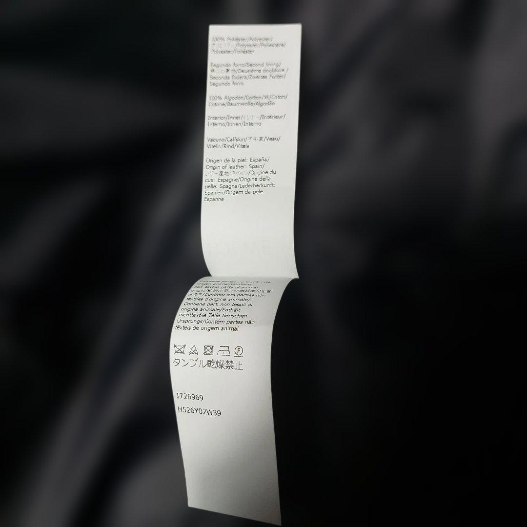 LOEWE　インナーダウン