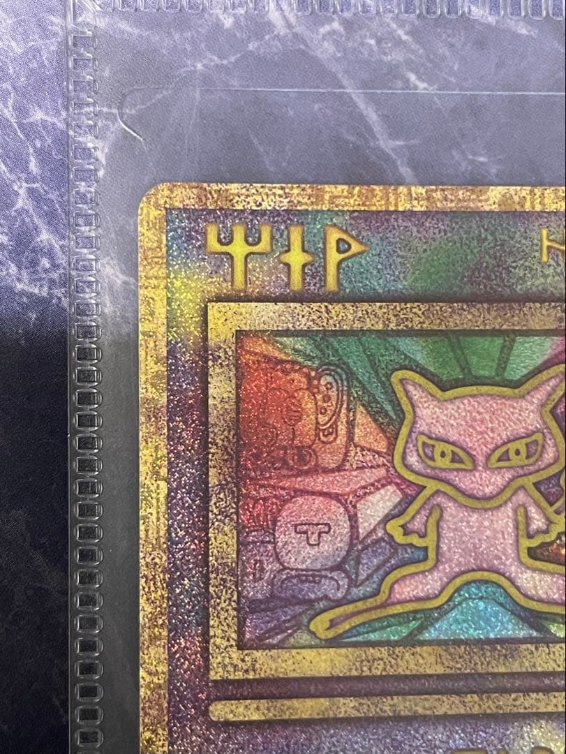 古代ミュウ ミュウツーの逆襲 パンフレット 2019年 ポケモン