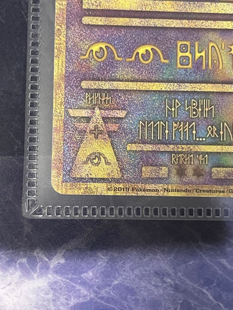 古代ミュウ ミュウツーの逆襲 パンフレット 2019年 ポケモン